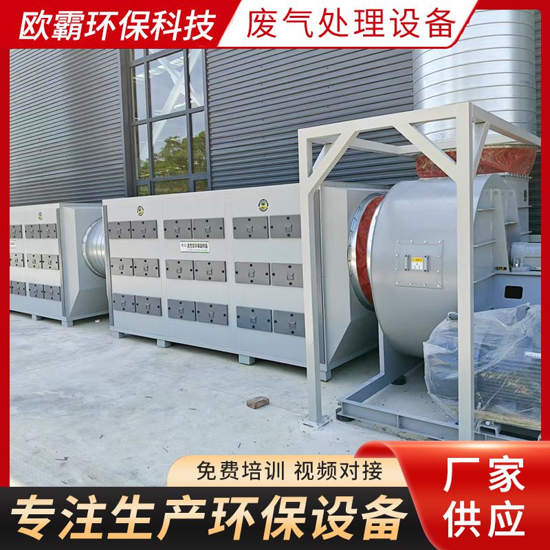 活性炭吸附箱